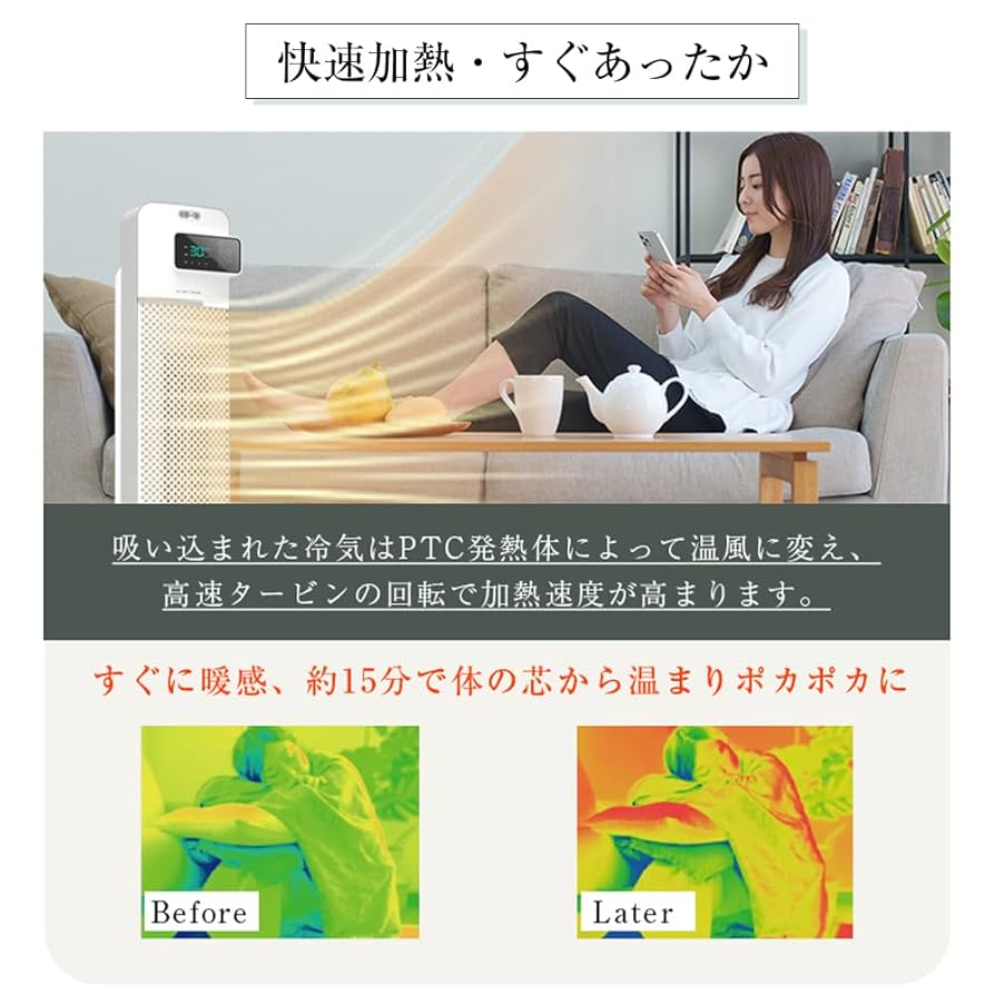 Amazon | 明誠 セラミックヒーター 衣類乾燥機 電気ファン